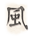 Stylized kanji character, '風' (meaning 'wind')